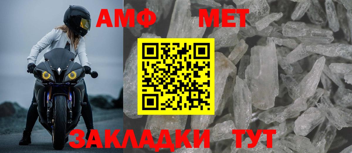 АМФ Premium Ахтубинск