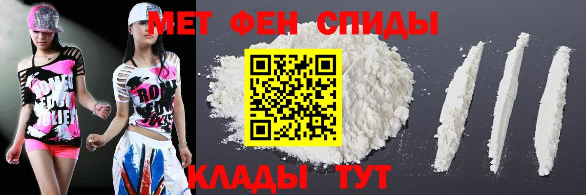 Амфетамин Premium  Вход с VPN  Amphetamine  Ахтубинск 