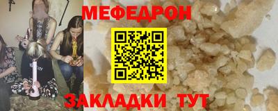 альфа пвп Бийск