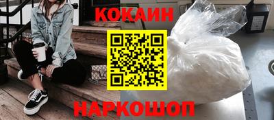 альфа пвп Бийск