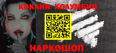 каннабис Берёзовский