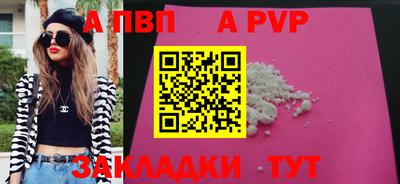 каннабис Берёзовский