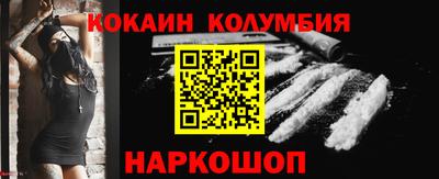 каннабис Берёзовский