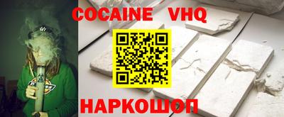 jwh Беслан