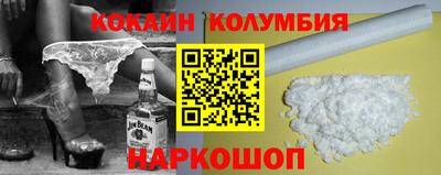 каннабис Берёзовский