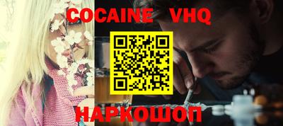 jwh Беслан