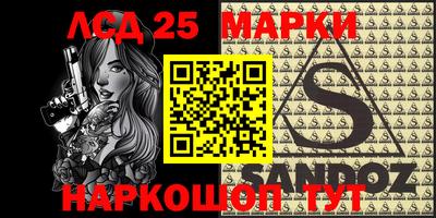 каннабис Берёзовский