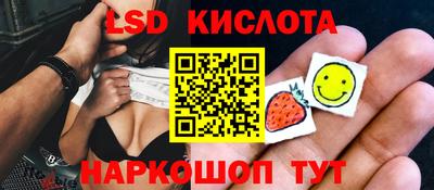 каннабис Берёзовский