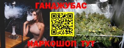 альфа пвп Бийск