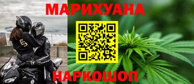 каннабис Берёзовский
