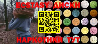 альфа пвп Бийск