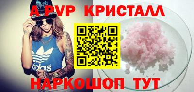 jwh Беслан