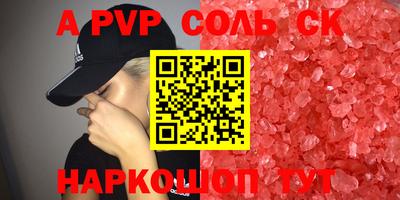 каннабис Берёзовский