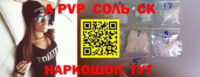 каннабис Берёзовский