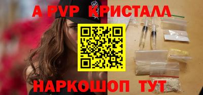 каннабис Берёзовский