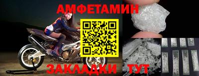 jwh Беслан