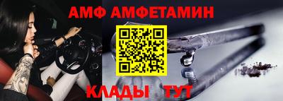 альфа пвп Бийск