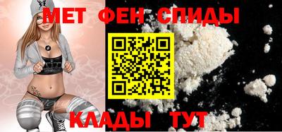 альфа пвп Бийск