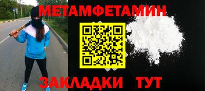 jwh Беслан