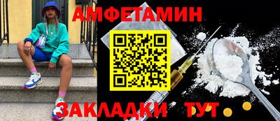 альфа пвп Бийск