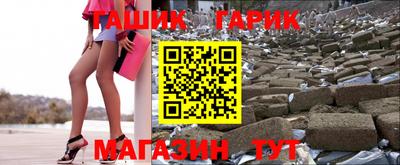 каннабис Берёзовский