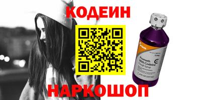 альфа пвп Бийск