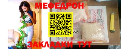 альфа пвп Бийск