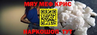каннабис Берёзовский