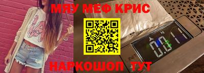 альфа пвп Бийск