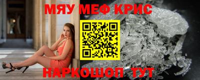 jwh Беслан