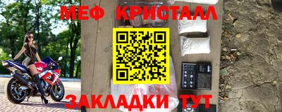 альфа пвп Бийск