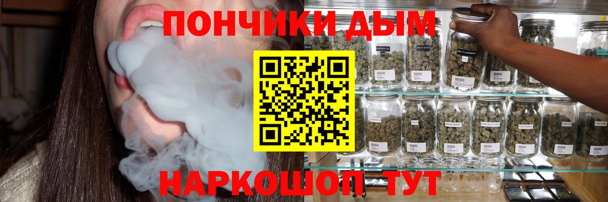 Канабис Amnesia Ахтубинск
